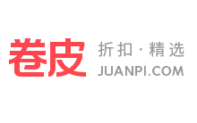 卷皮